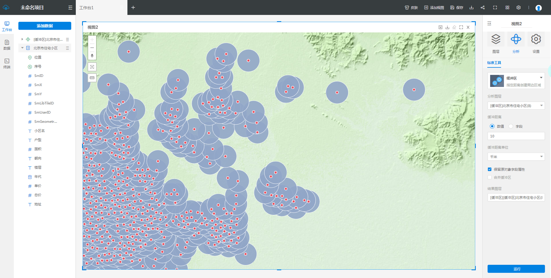 SuperMap Online-全面的在线GIS数据与应用平台